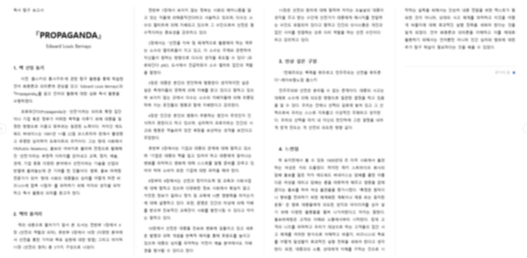 한글파일